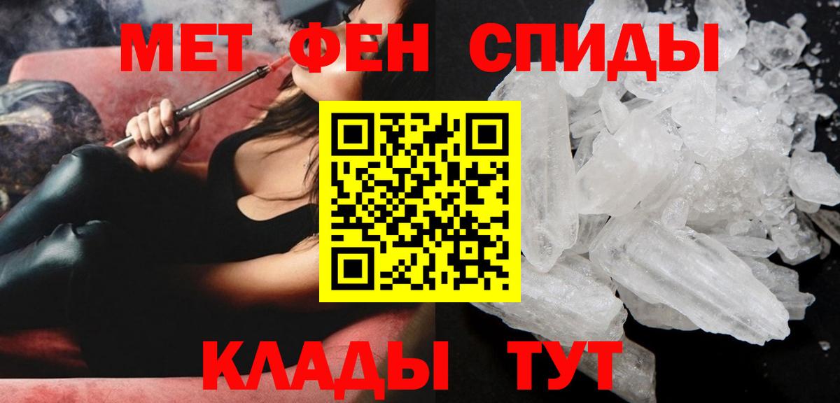 Амфетамин 97% Кирово-Чепецк