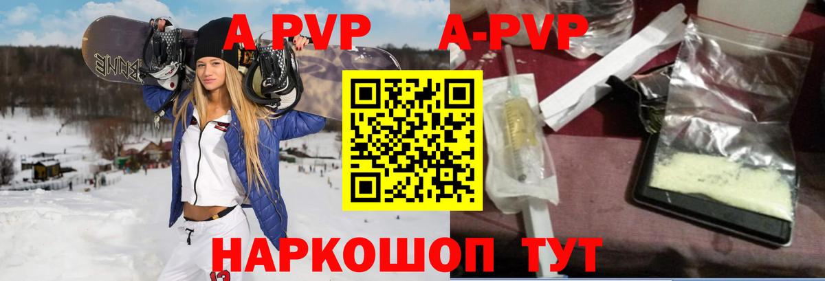 Кирово-Чепецк  Alpha PVP СК КРИС  Alfa_PVP Соль  Вход с VPN 
