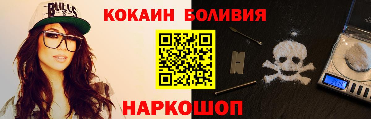 КОКАИН 99%  Вход с VPN  COCAIN 98%  Кирово-Чепецк 