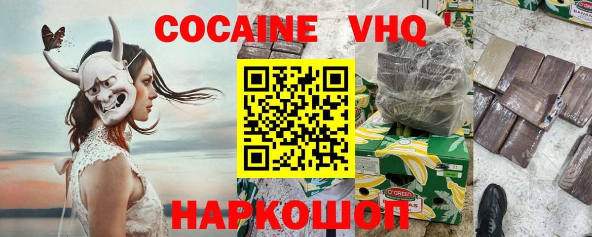Кокаин Боливия Кирово-Чепецк