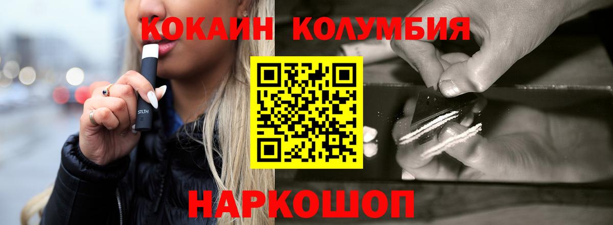 Галлюциногенные грибы Кирово-Чепецк