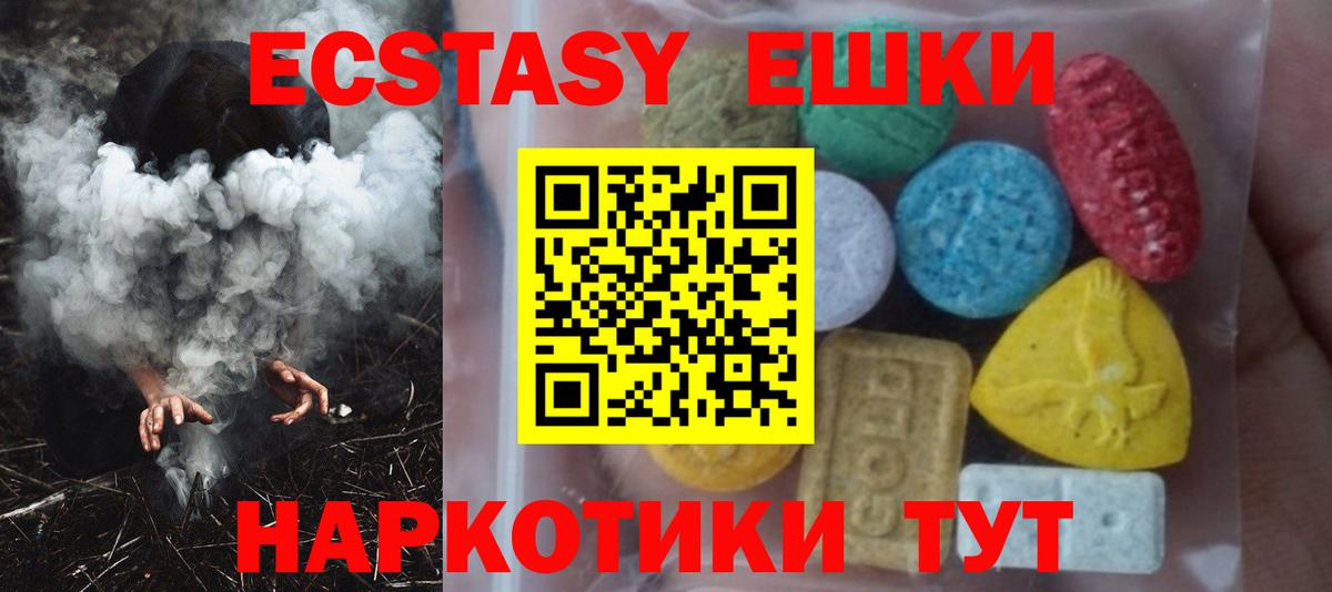 Кирово-Чепецк  ЭКСТАЗИ диски  Экстази  Экстази XTC  Вход с VPN 