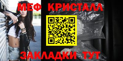 бошки Бийск