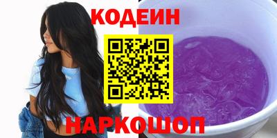 сатива Беслан