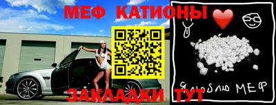 бошки Бийск