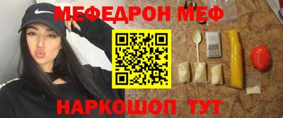 бошки Бийск