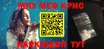 бошки Бийск