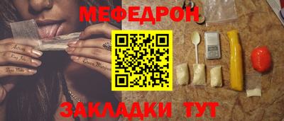 бошки Бийск