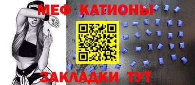 сатива Беслан