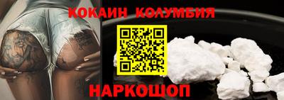 бошки Бийск