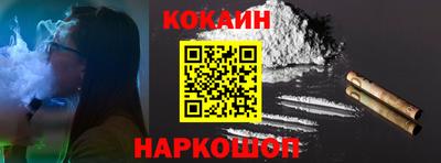 COCAINE Берёзовский