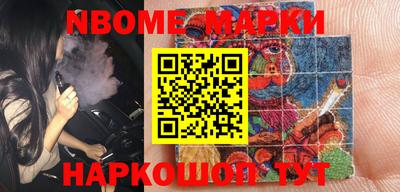 прущие крисы Магнитогорск