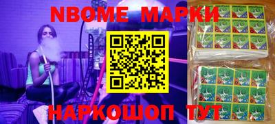 гашик Магадан