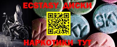 сатива Беслан
