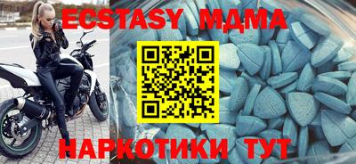 сатива Беслан