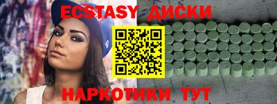 сатива Беслан