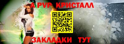 сатива Беслан