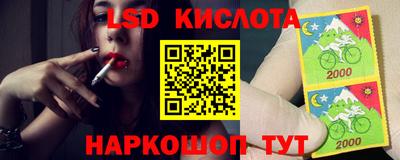бошки Бийск