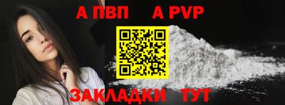 сатива Беслан