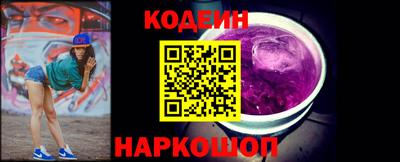 бошки Бийск
