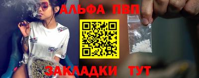 сатива Беслан