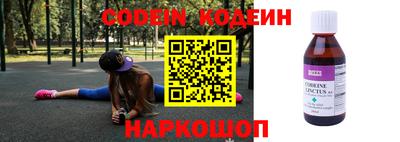 бошки Бийск