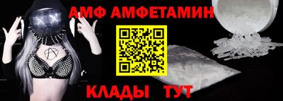 сатива Беслан
