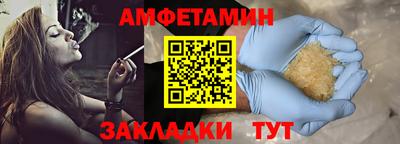 бошки Бийск