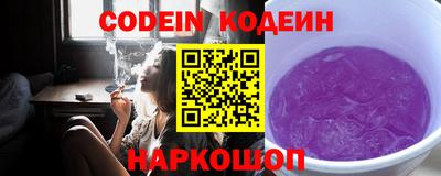 сатива Беслан