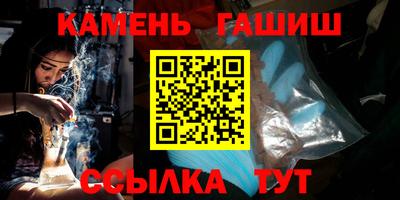 сатива Беслан