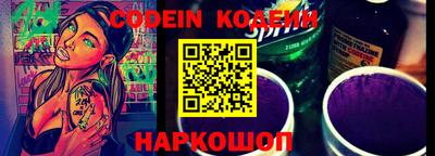 сатива Беслан
