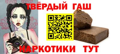 бошки Бийск