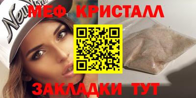 сатива Беслан