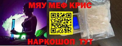 сатива Беслан