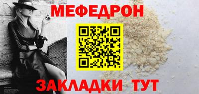 сатива Беслан