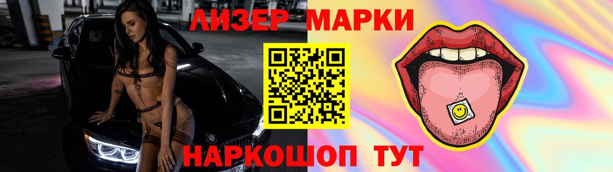 ЛСД экстази кислота  Вход с VPN  Лсд 25 экстази ecstasy  Кирово-Чепецк 