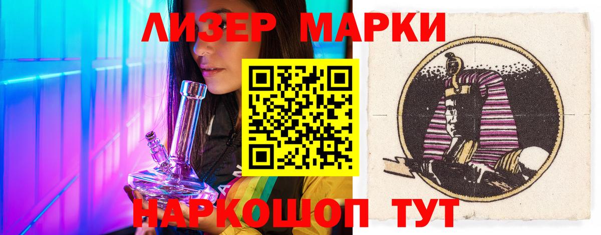 Лсд 25 экстази ecstasy Кирово-Чепецк