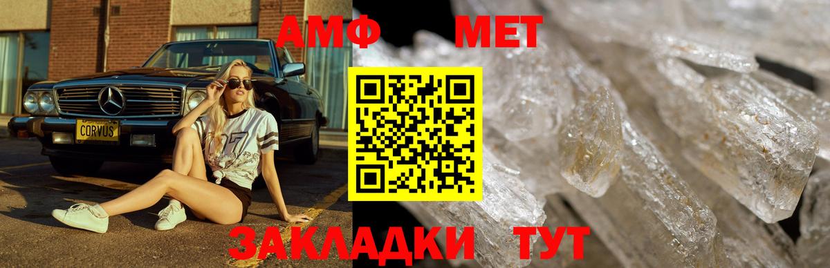 Экстази  Конопля  Вход с VPN  МЕТ  Кирово-Чепецк  КОКАИН  Меф МЯУ МЯУ кристаллы 