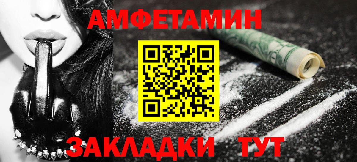 МЕТАМФЕТАМИН Декстрометамфетамин 99.9%  МЕТАМФЕТАМИН Декстрометамфетамин 99.9%  Кирово-Чепецк  Вход с VPN 