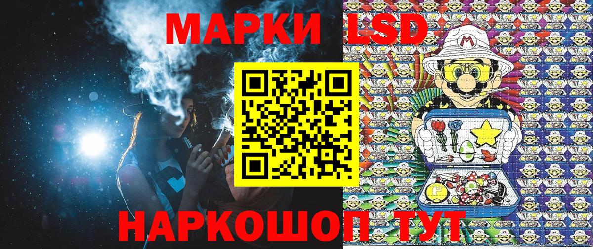 Марки 25I-NBOMe 1,8мг  Вход с VPN  Кирово-Чепецк 