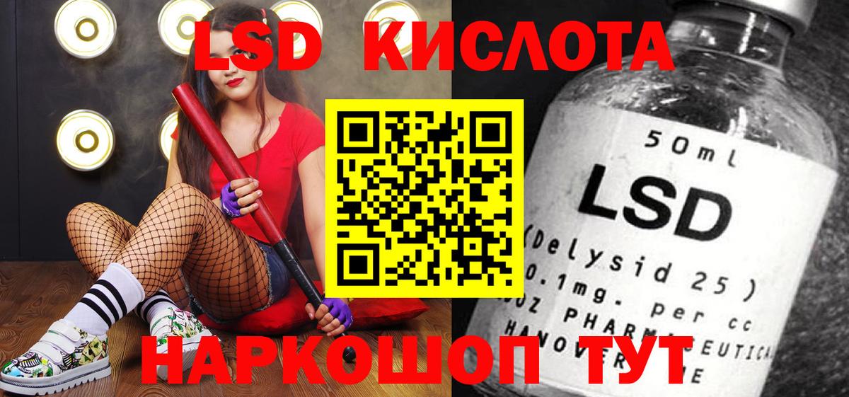 Марки 25I-NBOMe 1500мкг Кирово-Чепецк
