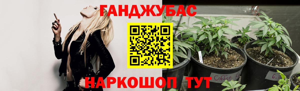 Бошки Шишки MAZAR  Бошки марихуана Amnesia  Конопля VHQ  Кирово-Чепецк  Вход с VPN  Конопля Amnesia 